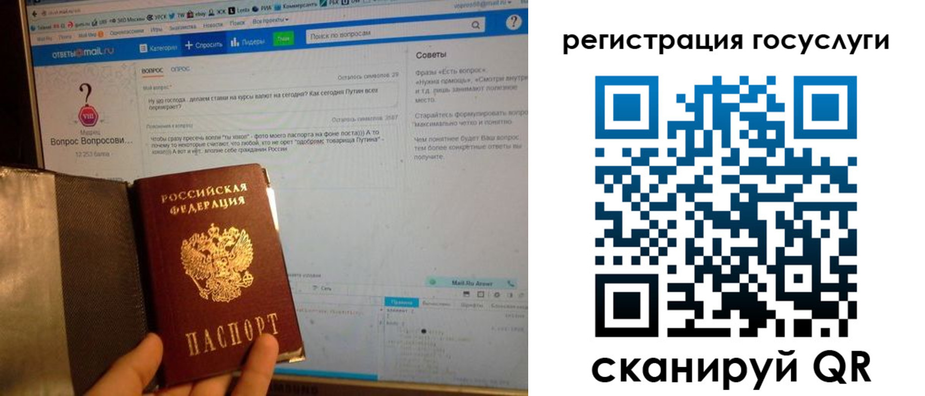временная регистрация в квартире в Струнино