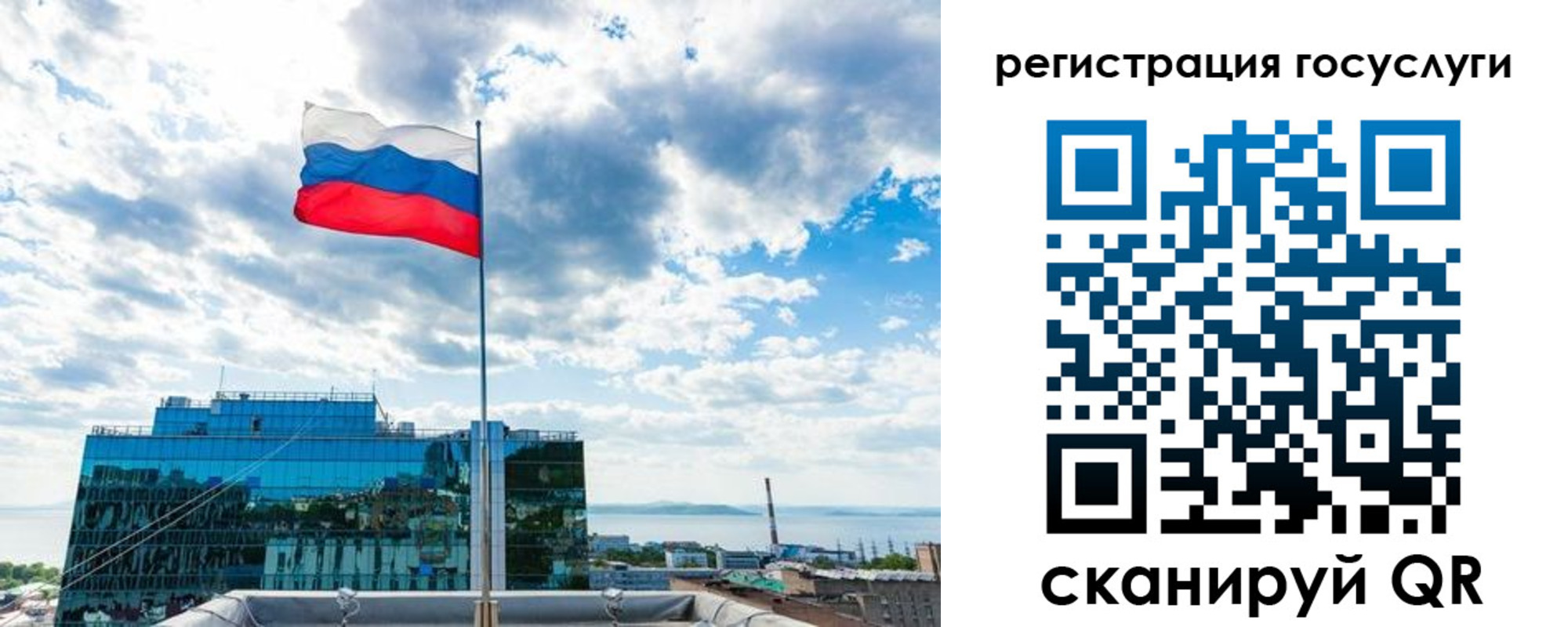 временная регистрация адрес в Струнино