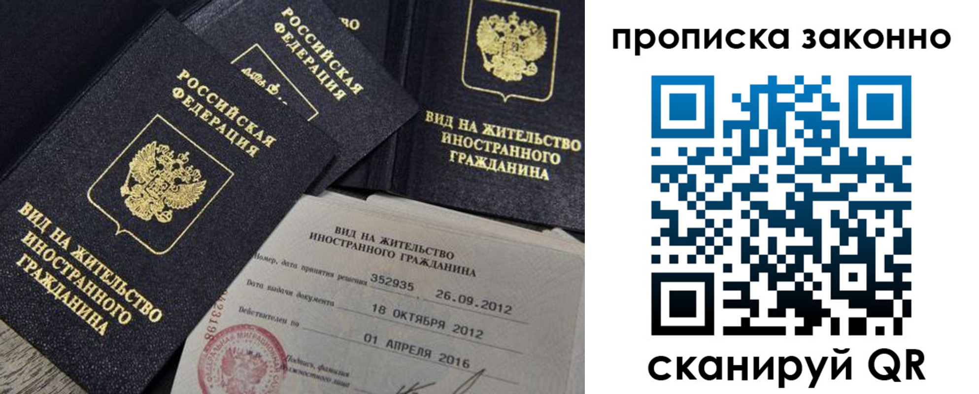 регистрация для дет. сада в Струнино