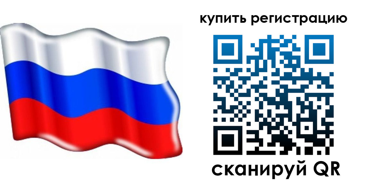 прописка для кредита в Струнино